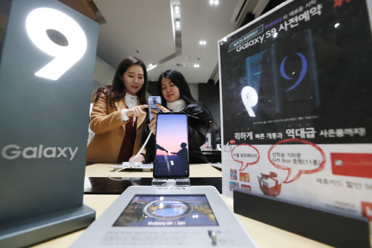 삼성전자 신제품 플래그십 스마트폰 갤럭시S9의 예약판매가 시작된 28일 오전 서울 광화문 KT스퀘어에 이 제품이 전시돼있다. 삼성전자와 이동통신 3사는 이날부터 3월 8일까지 우리나라에서 갤럭시 S9 시리즈의 사전 에약판매를 하고 3월 16일 제품을 공식 출시한다. 가격은 갤럭시 S9 64GB 모델이 95만 7천원, S9플러스 64GB 모델이 105만 6천원, S9플러스 256GB 모델이 115만5천원이다.